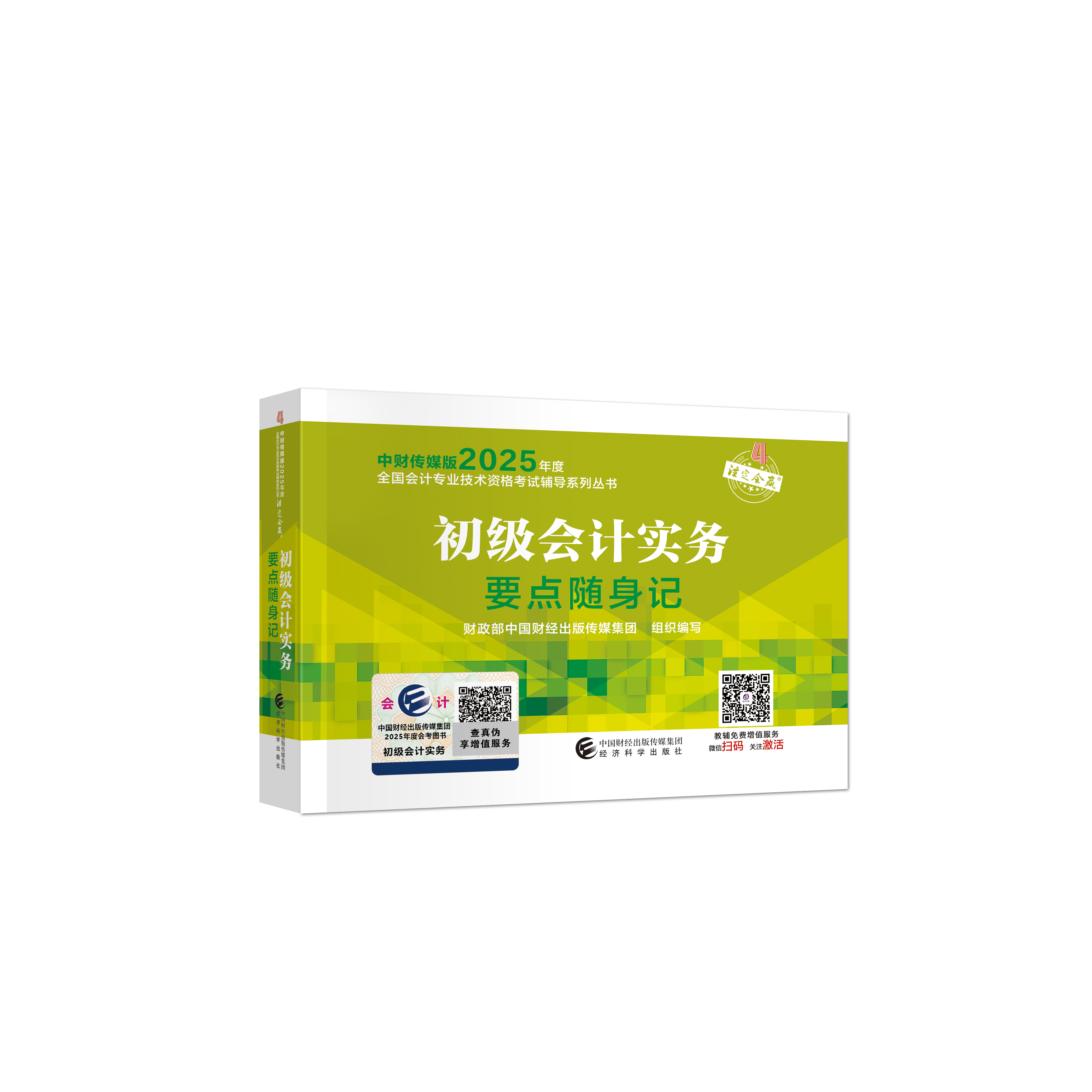 图书